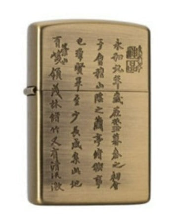 Zorro Lighter Fluid Refill Flip Lid Chinese Writing