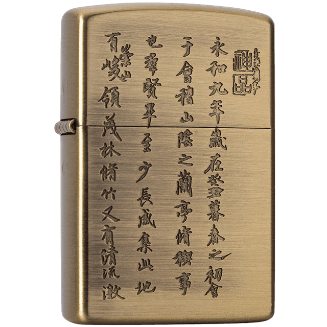 Zorro Lighter Fluid Refill Flip Lid Chinese Writing
